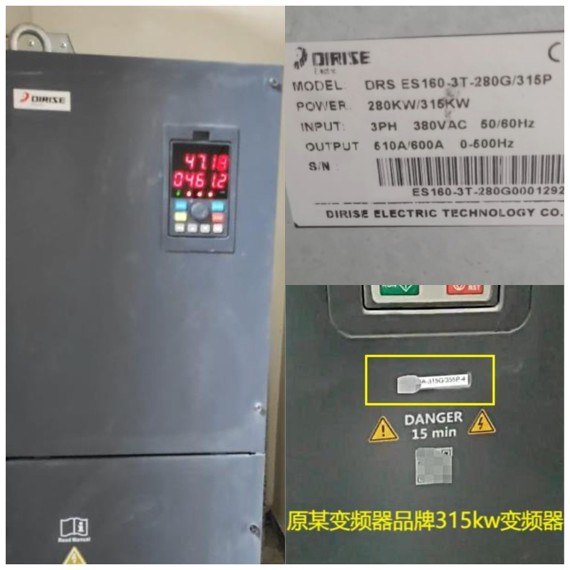 ES160在石頭磨粉機上的應用-深圳德瑞斯變頻器廠家